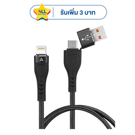 Asaki Cable 2in1 รุ่น A-2115 - Asaki, สายชาร์จ