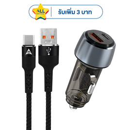 Asaki Car Charger Set Type C รุ่น A-65C - Asaki, สายชาร์จ