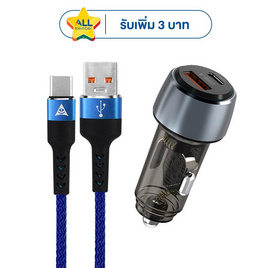 Asaki Car Charger Set Type C รุ่น A-65C - Asaki, สายชาร์จ