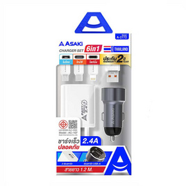 Asaki Charger Set 6in1 รุ่น A-2772 - Asaki, สายชาร์จ