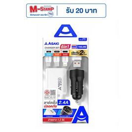 Asaki Charger Set 6in1 รุ่น A-2772 - Asaki, เครื่องใช้ไฟฟ้า มือถือ และอุปกรณ์ไอที