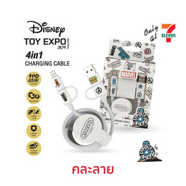 Asaki Disney Cable 4 in 1 AD-CGAV White คละลาย - Asaki, สายชาร์จอื่นๆ