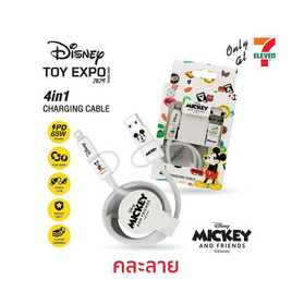 Asaki Disney Cable 4 in 1 AD-CGMF White คละลาย - Asaki, อุปกรณ์สำหรับโทรศัพท์