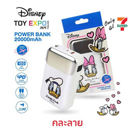 Asaki Disney Power Bank 20000 mAh รุ่น AD-PBDD - Asaki, แบตเตอรี่สำรอง