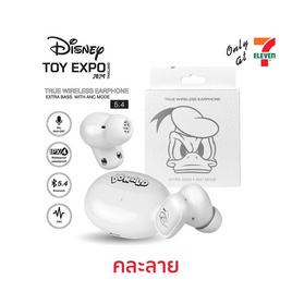 Asaki Disney หูฟังบลูทูธแบบ True Wireless รุ่น AD-TWDD - Asaki, หูฟังไร้สาย