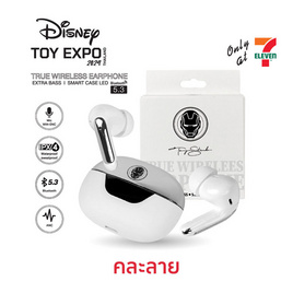 Asaki Disney หูฟังบลูทูธแบบ True Wireless รุ่น AD-TWIR - Asaki, หูฟังไร้สาย