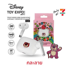 Asaki Disney หูฟังบลูทูธแบบ True Wireless รุ่น AD-TWLS - Asaki, หูฟังไร้สาย