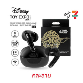 Asaki Disney หูฟังบลูทูธแบบ True Wireless รุ่น AD-TWSW - Asaki, มือถือ แกดเจ็ต