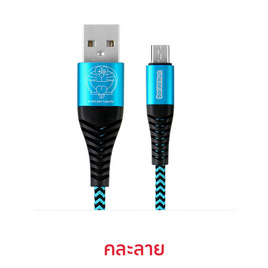 Asaki Doraemon Micro Cable รุ่น A-DMC8006 (คละลาย) - Asaki, สายชาร์จ