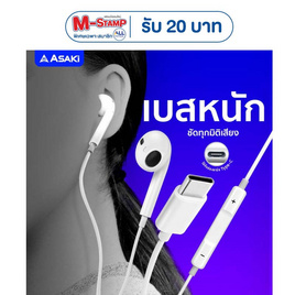 Asaki Earbuds Headphone Type C รุ่น A-K15Plus - Asaki