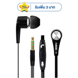 Asaki หูฟัง In-Ear รุ่น A-K6030MP - Asaki, อุปกรณ์คอมพิวเตอร์