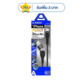 Asaki สายชาร์จ Lightning รุ่น A-2112 - Asaki, มือถือและอุปกรณ์ไอที