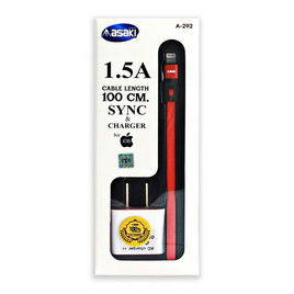 Asaki หัวชาร์จพร้อมสาย Lightning รุ่น A-292 - Asaki, มือถือและอุปกรณ์ไอที