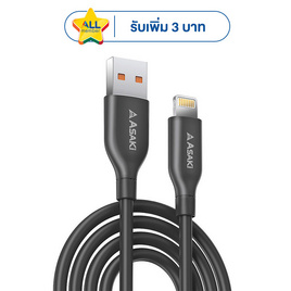 Asaki Lightning Cable รุ่น A-2064 - Asaki, สายชาร์จ
