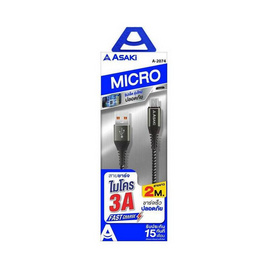 Asaki สายชาร์จ Micro รุ่น A-2074 - Asaki, สายชาร์จ