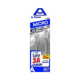 Asaki สายชาร์จ Micro รุ่น A-2074 - Asaki, มือถือและอุปกรณ์ไอที