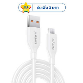 Asaki Micro Cable รุ่น A-2072 - Asaki, มือถือและอุปกรณ์ไอที