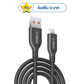 Asaki Micro Cable รุ่น A-2072 - Asaki