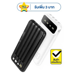 Asaki Power Bank 10000 mAh รุ่น A-B3564 - Asaki, แบตเตอรี่สำรอง