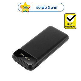 Asaki Power Bank 10000 mAh รุ่น A-B3564 - Asaki, แบตเตอรี่สำรอง