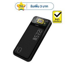 Asaki Power Bank 10000 mAh รุ่น A-B3566F - Asaki, แบตเตอรี่สำรอง