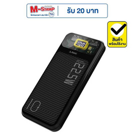 Asaki Power Bank 10000 mAh รุ่น A-B3566F - Asaki, แบตเตอรี่สำรอง