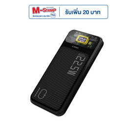 Asaki Power Bank 10000 mAh รุ่น A-B3566F - Asaki, แบตเตอรี่สำรอง