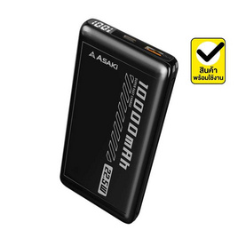 Asaki Power Bank 10000 mAh A-B3568F - Asaki, แบตเตอรี่สำรอง