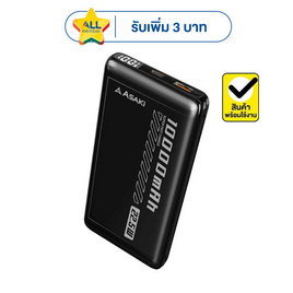 Asaki Power Bank 10000 mAh A-B3568F - Asaki, แบตเตอรี่สำรอง