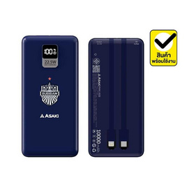 Asaki Power Bank 10000 mAh รุ่น A-B3591BUR - Asaki