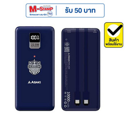 Asaki Power Bank 10000 mAh รุ่น A-B3591BUR - Asaki, เครื่องใช้ไฟฟ้า มือถือ และอุปกรณ์ไอที