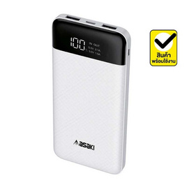 Asaki Power Bank 10,000 mAh รุ่น A-B3551 - Asaki, แบตเตอรี่สำรอง