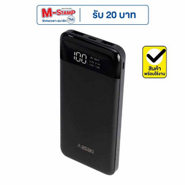 Asaki Power Bank 10,000 mAh รุ่น A-B3551 - Asaki, แบตเตอรี่สำรอง
