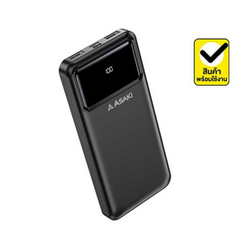 Asaki Power Bank 10,000 mAh รุ่น A-B3560 - Asaki, แบตเตอรี่สำรอง