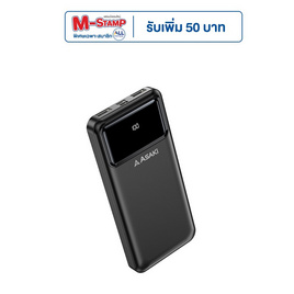 Asaki Power Bank 10,000 mAh รุ่น A-B3560 - Asaki, แบตเตอรี่สำรองพร้อมสายชาร์จ