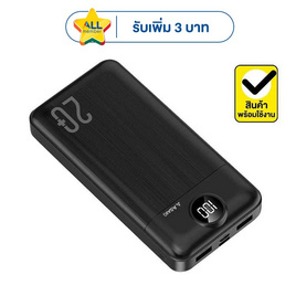 Asaki Power Bank 20000 mAh รุ่น A-B3523 - Asaki, แบตเตอรี่สำรอง