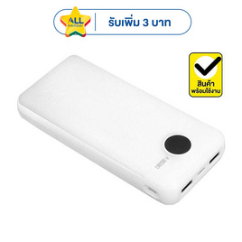 Asaki Power Bank 20,000 mAh รุ่น A-B3521 (W2010,W2049) - Asaki, แบตเตอรี่สำรอง