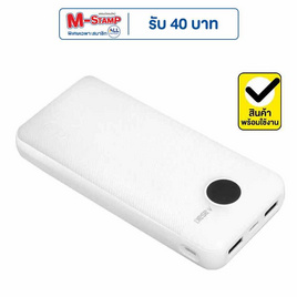 Asaki Power Bank 20,000 mAh รุ่น A-B3521 (W2010,W2049) - Asaki, อุปกรณ์สำหรับโทรศัพท์