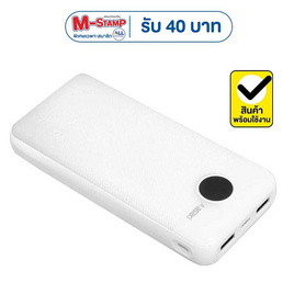 Asaki Power Bank 20,000 mAh รุ่น A-B3521 (W2010,W2049) - Asaki, มือถือและอุปกรณ์ไอที