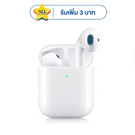 Asaki หูฟังบลูทูธแบบ True Wireless รุ่น AK-PODS2 - Asaki