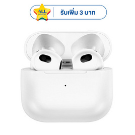 Asaki หูฟังบลูทูธแบบ True Wireless รุ่น AK-PODS3 - Asaki, โปรโมชั่น สินค้าแนะนำอื่นๆ