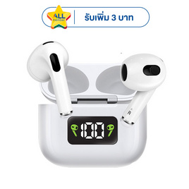 Asaki หูฟังบลูทูธแบบ True Wireless รุ่น AK-PODS3MAX - Asaki, หูฟังไร้สาย