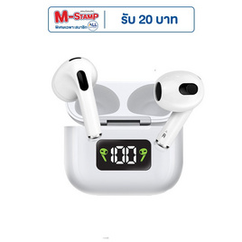 Asaki หูฟังบลูทูธแบบ True Wireless รุ่น AK-PODS3MAX - Asaki, หูฟังไร้สาย