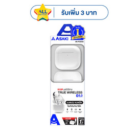 Asaki หูฟังบลูทูธแบบ True Wireless รุ่น AK-PODS6 - Asaki, หูฟังไร้สาย