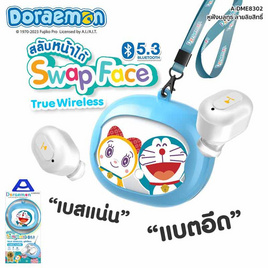 Asaki หูฟังบลูทูธแบบ True Wireless รุ่น A-DME8302 - Asaki, Mobile Acc ราคาแซ่บ