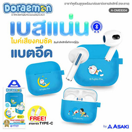 Asaki True Wireless รุ่น A-DME8304 คละลาย - Asaki