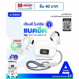 Asaki หูฟังบลูทูธแบบ True Wireless รุ่น A-KPODS6Max - Asaki, เครื่องใช้ไฟฟ้า มือถือ และอุปกรณ์ไอที