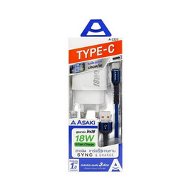 Asaki ชุดชาร์จ TypeC A-2225 - Asaki, อุปกรณ์สำหรับโทรศัพท์