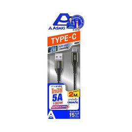 Asaki สายชาร์จ Type-C รุ่น A-2310 - Asaki, อุปกรณ์สำหรับโทรศัพท์
