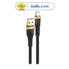 Asaki สายชาร์จ Type-C รุ่น A-2312 - Asaki, อุปกรณ์สำหรับโทรศัพท์